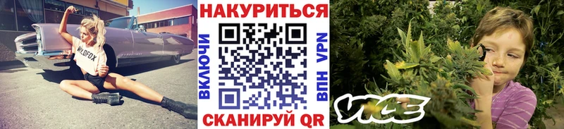 Что такое Челябинск Канабис  МЕТАДОН  COCAIN  ГАШ  Меф 