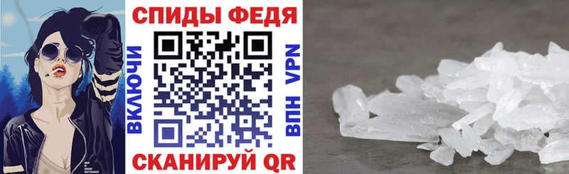 гидра ТОР  Челябинск  АМФЕТАМИН Premium  сколько стоит 