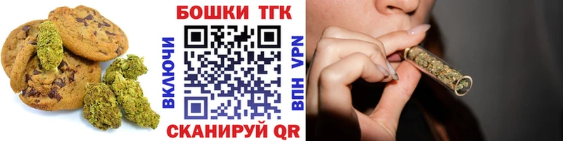 kraken зеркало  купить наркоту  Челябинск  Печенье с ТГК конопля 