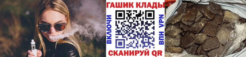 Гашиш Premium  площадка наркотические препараты  Челябинск 