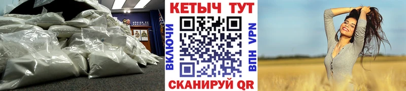 где продают   Челябинск  КЕТАМИН ketamine 