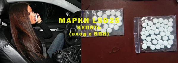 ALPHA PVP Алексеевка