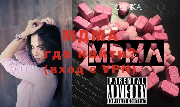 ALPHA PVP Алексеевка