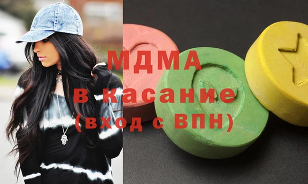 ALPHA PVP Алексеевка