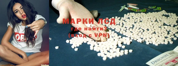 ALPHA PVP Алексеевка