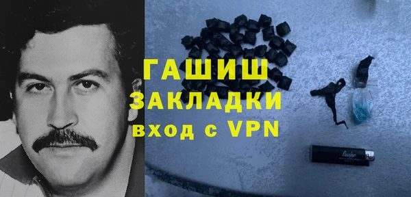 марихуана Абаза