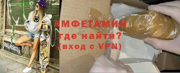 ALPHA PVP Алексеевка