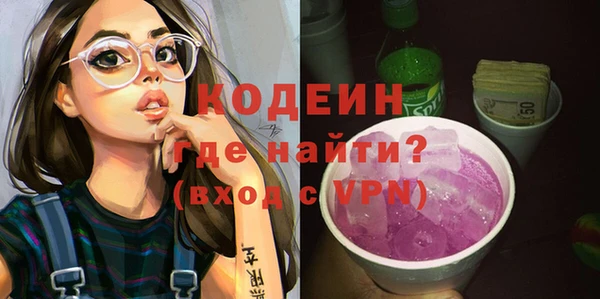 ALPHA PVP Алексеевка