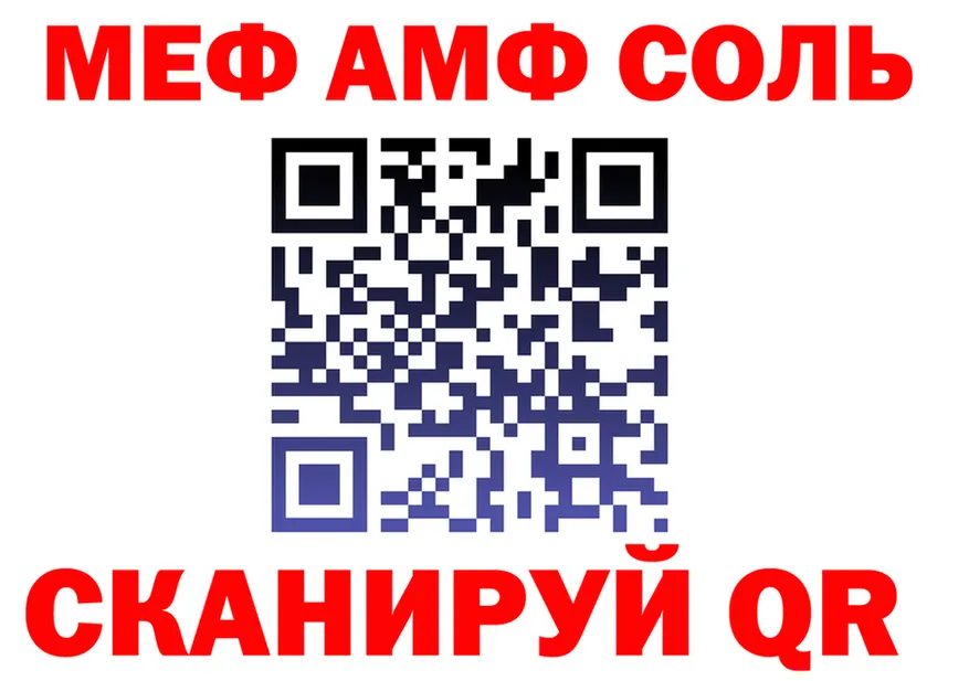 АМФ VHQ tor это KRAKEN Челябинск