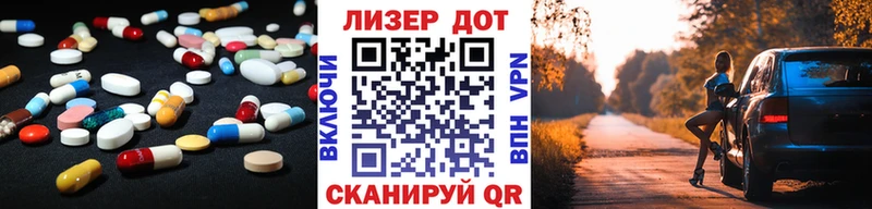 гидра ссылки  Челябинск  ЛСД экстази ecstasy 