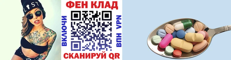 Первитин мет  Челябинск 