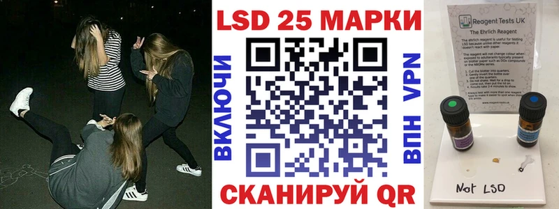 Марки NBOMe 1500мкг  shop как зайти  Челябинск 