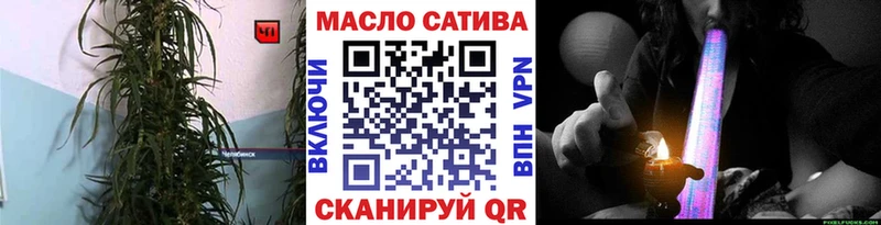 купить наркоту  Челябинск  кракен маркетплейс  Дистиллят ТГК концентрат 