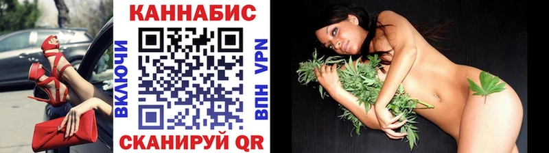купить   Челябинск  Каннабис Ganja 